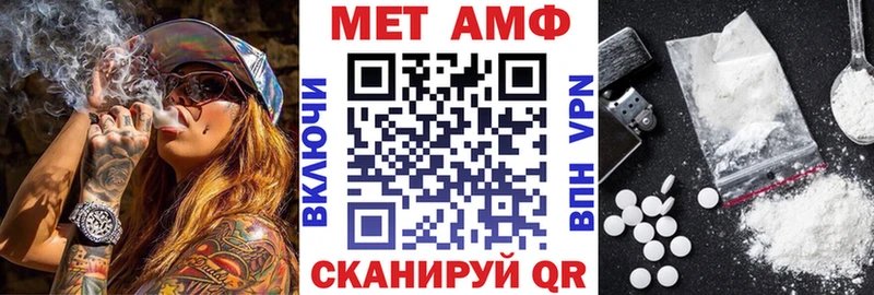 Амфетамин VHQ  Владимир 