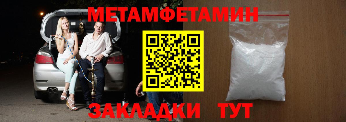 Амфетамин VHQ Владимир