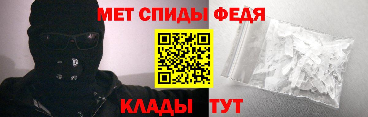 Amphetamine 97% Владимир