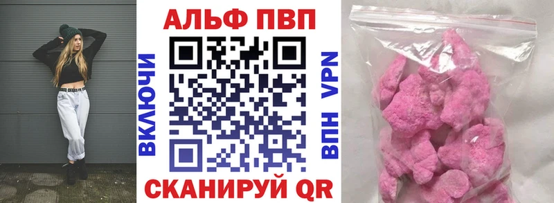 Alfa_PVP Crystall купить наркотики цена Владимир