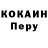 Героин белый C. Yochanan