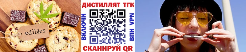магазин  наркотиков  Владимир  Еда ТГК конопля 