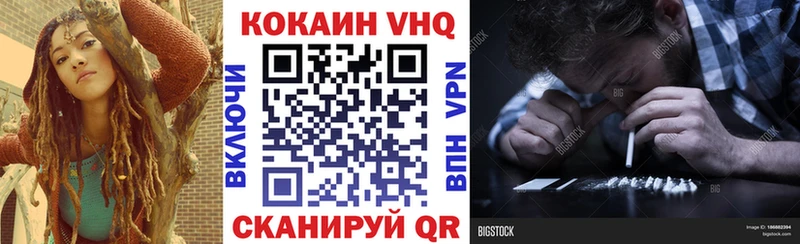 Cocaine 99%  Владимир 