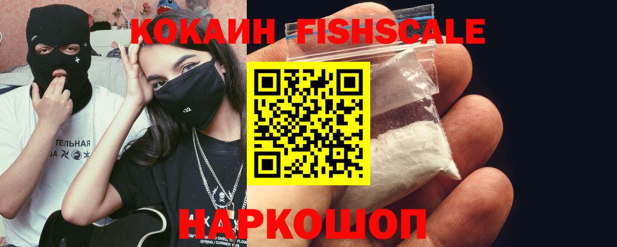 COCAIN 98% Владимир