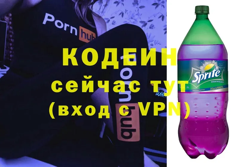 Codein Purple Drank  кракен ТОР  Владимир 