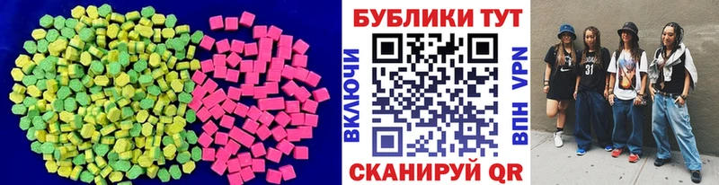 где можно купить   Владимир  ЭКСТАЗИ mix 