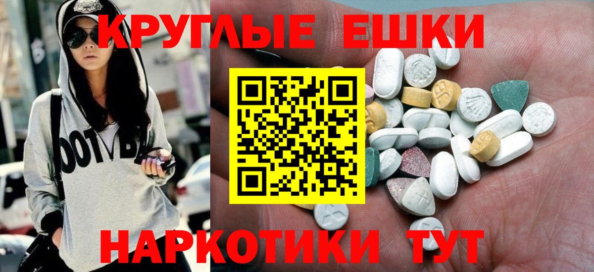 Владимир  Ecstasy  Ecstasy бентли  Вход с VPN  Экстази Cube 