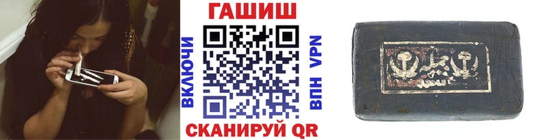 ГАШИШ хэш  Владимир 