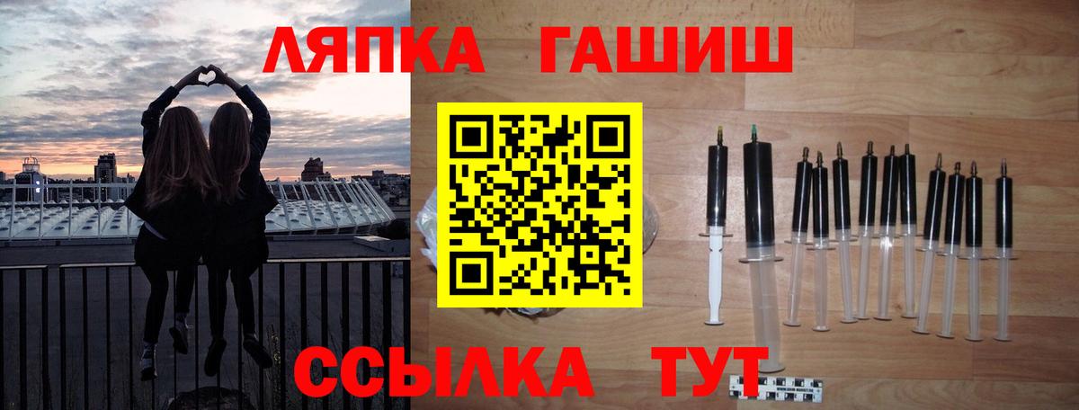 ГАШИШ гарик Владимир