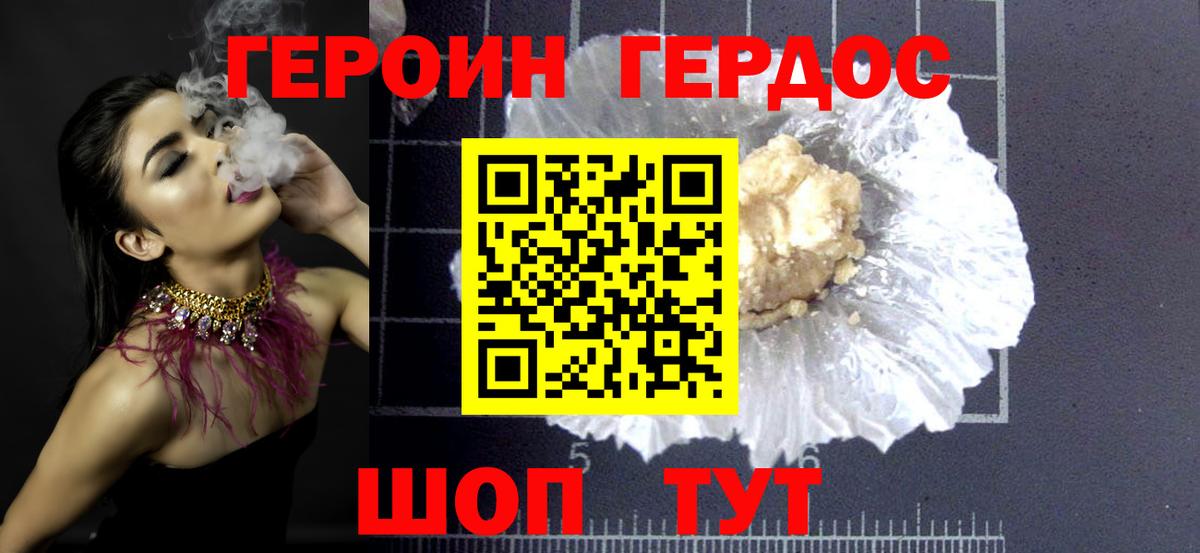 Alpha-PVP СОЛЬ   Марихуана  Мефедрон   ГАШИШ  Владимир  Cocaine  Меф МЯУ МЯУ  