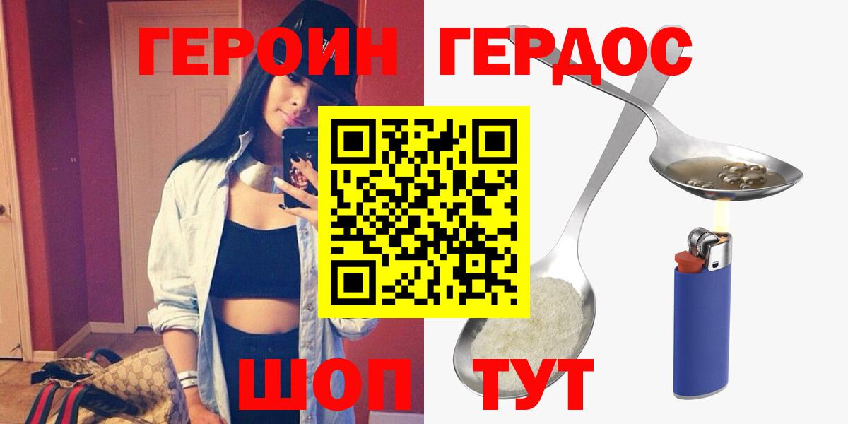 Героин афганец Владимир
