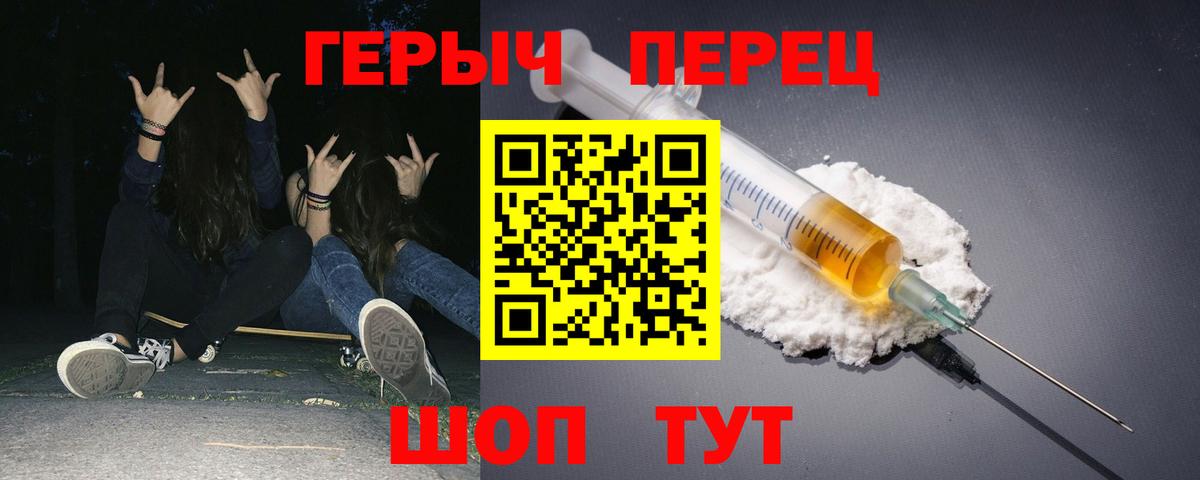 Героин Heroin  ГЕРОИН  Владимир 
