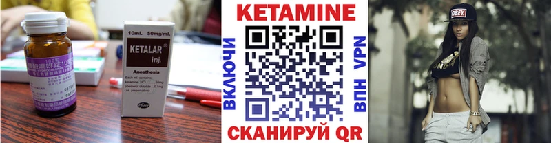 купить закладку  маркетплейс как зайти  Кетамин VHQ  Владимир 