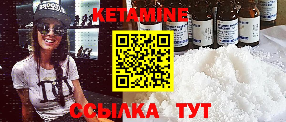 Владимир  Кетамин VHQ  MEGA как зайти  Кетамин VHQ  Вход с VPN 