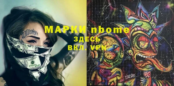 ECSTASY Абдулино