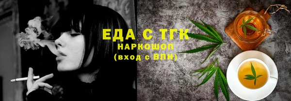 mdpv Абинск