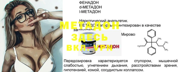 наркотики Абаза