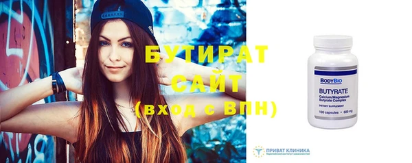 ECSTASY Абдулино