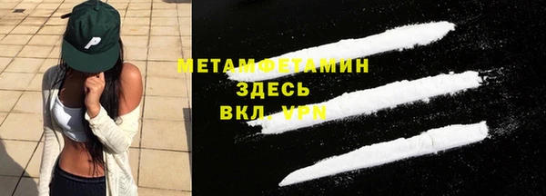 наркотики Абаза