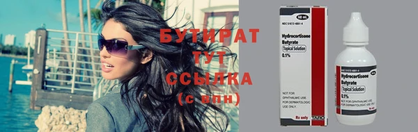 наркотики Абаза