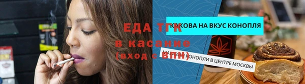 mdpv Абинск