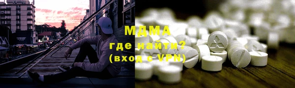 MDMA Premium VHQ Бородино