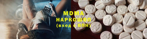 MDMA Premium VHQ Бородино