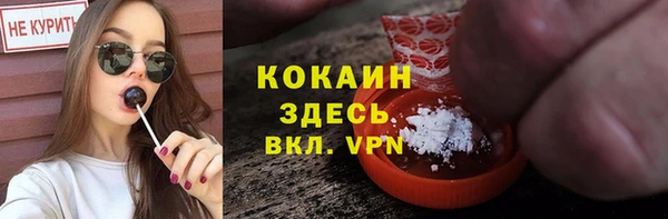 MDMA Premium VHQ Бородино