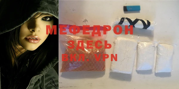 ECSTASY Абдулино