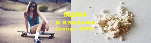 ECSTASY Абдулино