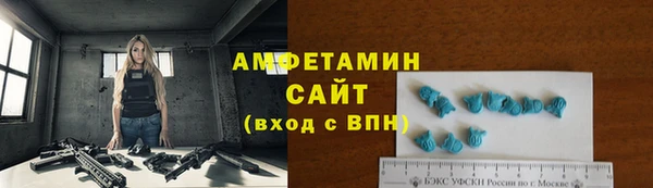 ECSTASY Абдулино