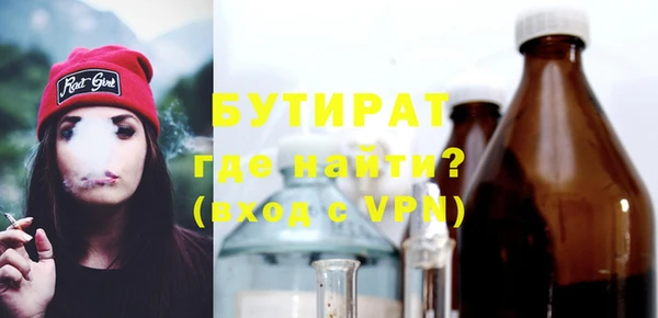 наркотики Абаза