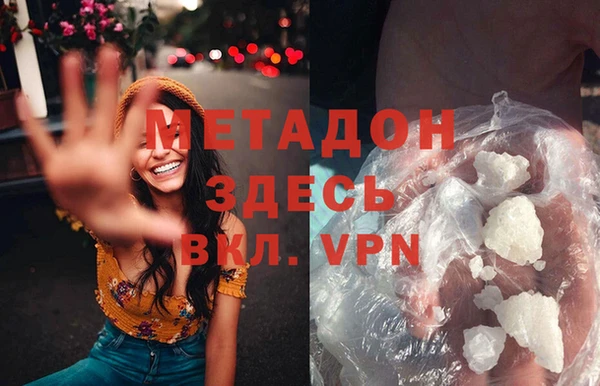 наркотики Абаза