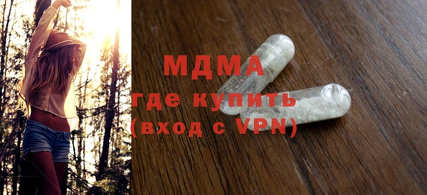mdpv Абинск