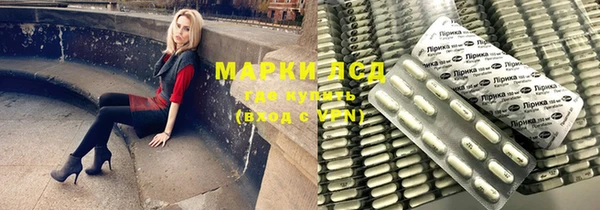 наркотики Абаза
