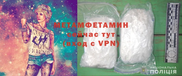 mdma Михайловка