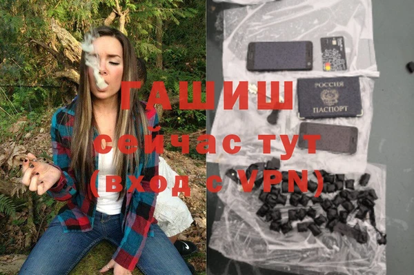 наркотики Абаза