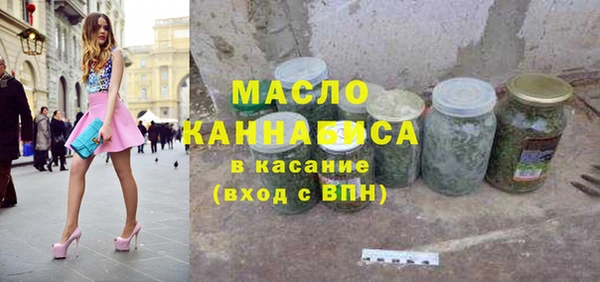 ECSTASY Абдулино