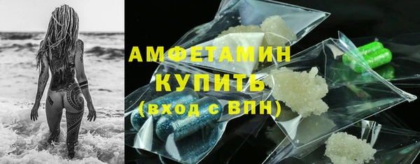 MDMA Premium VHQ Бородино