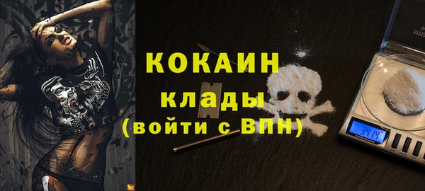mdpv Абинск