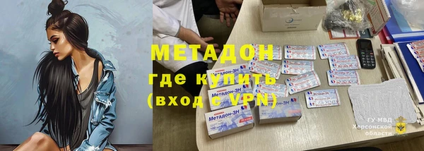 наркотики Абаза