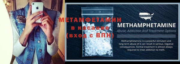 ECSTASY Абдулино