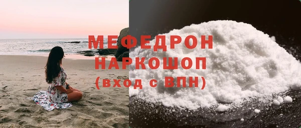 MDMA Premium VHQ Бородино