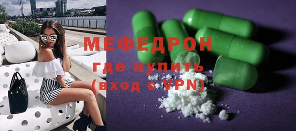 наркотики Абаза
