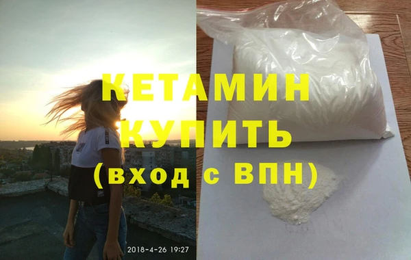 MDMA Premium VHQ Бородино