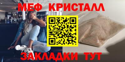 крисы Апрелевка