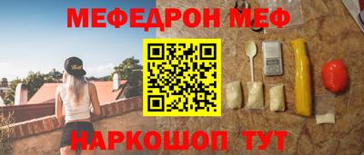 мескалин Абакан