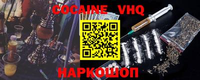 мескалин Абакан