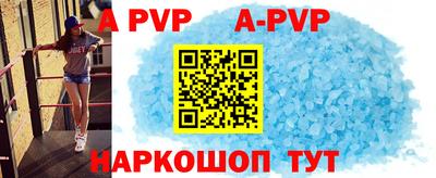 каннабис Апшеронск