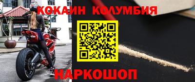 spice Аргун